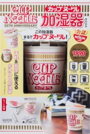 ＣＵＰ　ＮＯＯＤＬＥ　５０ＴＨ　ＡＮＮＩＶＥＲＳＡＲＹ　カップヌードル　加湿器　ＢＯＯＫ