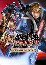 新　鬼武者　ＤＡＷＮ　ＯＦ　ＤＲＥＡＭＳ　ＴＨＥ　ＳＴＯＲＹ　ＰＲＥＭＩＵＭ　ＢＯＸ＜限定版＞