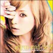 ａｙｕ－ｍｉ－ｘ　７　ｐｒｅｓｅｎｔｓ　ａｙｕ－ｒｏ　ｍｉｘ　４