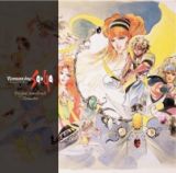 Ｒｏｍａｎｃｉｎｇ　ＳａＧａ　Ｏｒｉｇｉｎａｌ　Ｓｏｕｎｄｔｒａｃｋ　－ＲＥＭＡＳＴＥＲ－