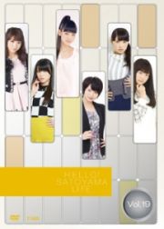 ハロー！ＳＡＴＯＹＡＭＡライフ　Ｖｏｌ．１９