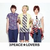 ３Ｐｅａｃｅ☆Ｌｏｖｅｒｓ