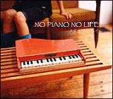 ＮＯ　ＰＩＡＮＯ　ＮＯ　ＬＩＦＥ