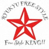 Ｆｒｅｅ　Ｓｔｙｌｅ　ＫＩＮＧ！！