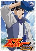 第２シーズン　「メジャー」吾郎・寿也激闘編　８ｔｈ．Ｉｎｎｉｎｇ　期間限定プライス版