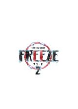 ＨＩＴＯＳＨＩ　ＭＡＴＳＵＭＯＴＯ　Ｐｒｅｓｅｎｔｓ　ＦＲＥＥＺＥ　シーズン２