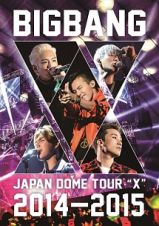 ＪＡＰＡＮ　ＤＯＭＥ　ＴＯＵＲ　２０１４～２０１５　“Ｘ”