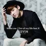 Ｍａｋｅ　ｍｅ／Ｏｕｔ　ｏｆ　ｍｙ　ｌｉｆｅ　ｆｅａｔ．Ｋ