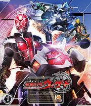 仮面ライダーウィザード　Ｂｌｕ－ｒａｙ　ＣＯＬＬＥＣＴＩＯＮ　１