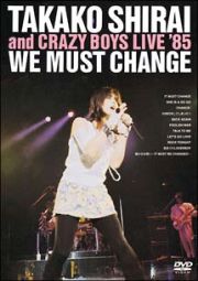 ＷＥ　ＭＵＳＴ　ＣＨＡＮＧＥ　ＴＡＫＡＫＯ　＆　ＣＲＡＺＹ　ＢＯＹＳ　ＬＩＶＥ　’８５　／　Ｌｉｐｓ　Ｃｌｉｐｓ