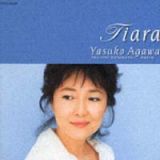 ＴＩＡＲＡ～Ｙａｓｕｋｏ　Ａｇａｗａ　Ｓｉｎｇｓ　Ｔｒａｄｉｔｉｏｎａｌ　Ｓｏｎｇｓ～