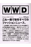 ＷＷＤ　ｆｏｒ　Ｊａｐａｎ　ａｌｌ　ａｂｏｕｔ