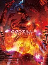 ＧＯＤＺＩＬＬＡ　決戦機動増殖都市　コレクターズ・エディション