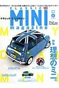 ＣＬＡＳＳＩＣ　ＭＩＮＩ　ｍａｇａｚｉｎｅ