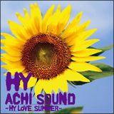 ＡＣＨＩ　ＳＯＵＮＤ～ＨＹ　ＬＯＶＥ　ＳＵＭＭＥＲ