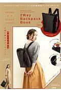 ＳＥＮＳＥ　ＯＦ　ＰＬＡＣＥ　ｂｙ　ＵＲＢＡＮ　ＲＥＳＥＡＲＣＨ　２Ｗａｙ　Ｂａｃｋｐａｃｋ　Ｂｏｏｋ