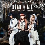 ＤＥＡＤ　ＯＲ　ＬＩＥ（ＢＤ付）