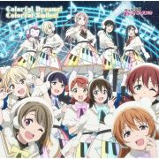 ＴＶアニメ『ラブライブ！虹ヶ咲学園スクールアイドル同好会』２期　オープニング主題歌　Ｃｏｌｏｒｆｕｌ　Ｄｒｅａｍｓ！　Ｃｏｌｏｒｆｕｌ　Ｓｍｉｌｅｓ！