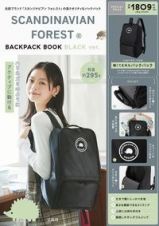 ＳＣＡＮＤＩＮＡＶＩＡＮ　ＦＯＲＥＳＴ　ＢＡＣＫＰＡＣＫ　ＢＯＯＫ　ＢＬＡＣＫ　ｖｅｒ．