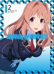 ＲＡＩＬ　ＷＡＲＳ！２