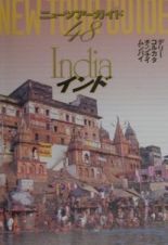 インド