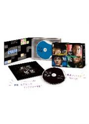 初恋の悪魔　Ｂｌｕ－ｒａｙ　ＢＯＸ