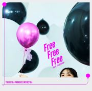 Ｆｒｅｅ　Ｆｒｅｅ　Ｆｒｅｅ　ｆｅａｔ．幾田りら（ＢＤ付）