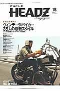 ＣＹＣＬＥ　ＨＥＡＤＺ　ｍａｇａｚｉｎｅ　ヴィンテージバイカー３５人の最新スタイル