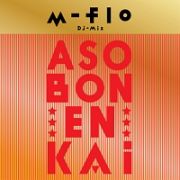 ＤＪ　ＭＩＸ　”ＡＳＯＢＯＮ！ＥＮＫＡＩ”