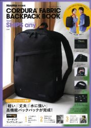 ＣＯＲＤＵＲＡ　ＦＡＢＲＩＣ　ＢＡＣＫＰＡＣＫ　ＢＯＯＫ　ｆｅａｔ．ＳＨＩＰＳ