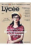 ｐｅｔｉｔ　Ｌｙｃｅｅ　Ｅａｒｌｙ－ｓｕｍｍｅｒ　ｄａｙｄｒｅａｍ