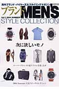 ブランドＭＥＮ’Ｓ　ＳＴＹＬＥ　ＣＯＬＬＥＣＴＩＯＮ