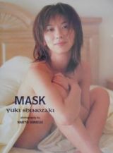 Ｍａｓｋ