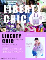 ＬＩＢＥＲＴＹ　ＣＨＩＣ　ＬＥＥ特別編集