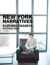 岡宮来夢２ｎｄ写真集「ＮＥＷ　ＹＯＲＫ　ＮＡＲＲＡＴＩＶＥＳ」