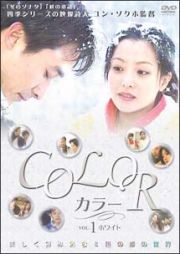 ＣＯＬＯＲ　カラー　ＤＶＤ－ＢＯＸ