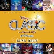 ディズニー・オン・クラシック～まほうの夜の音楽会　１０周年記念ライブ・ベスト