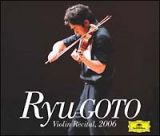 ヴァイオリン・リサイタル２００６