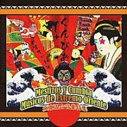 Ｍｅｓｔｉｚｏｓ　ｙ　Ｃｕｍｂｉａ　Ｍｕｓｉｃｏｓ　ｄｅ　Ｅｘｔｒｅｍｏ　Ｏｒｉｅｎｔｅ　～極東混合音楽侍集～