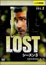 ＬＯＳＴ　シーズン３（２～６巻）