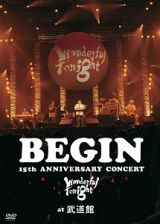 １５ＴＨ　ＡＮＮＩＶＥＲＳＡＲＹ　ＣＯＮＣＥＲＴ－Ｗｏｎｄｅｒｆｕｌ　Ｔｏｎｉｇｈｔ－ａｔ　武道館　２５周年記念盤