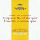 ベートーヴェン：交響曲　第４番　変ロ長調、序曲《コリオラン》作品６２