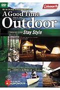 Ｓｔａｙ　ｓｔｙｌｅ　［Ａ　ｇｏｏｄ　ｔｉｍｅ　ｏｕｔｄｏｏｒ］