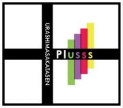 Ｐｌｕｓｓｓ（Ａ／浦島坂田船ｖｅｒ．）