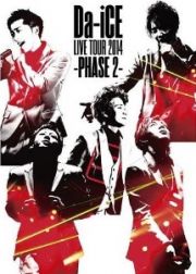 Ｄａ－ｉＣＥ　ＬＩＶＥ　ＴＯＵＲ　２０１４　－ＰＨＡＳＥ　２－