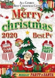 ＭＥＲＲＹ　ＣＨＲＩＳＴＭＡＳ　２０２０　ＢＥＳＴ　ＰＶ