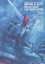 機動戦士ガンダム新訳ＭＳ大全集Ｕ．Ｃ．００８１－００９０編