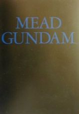 Ｍｅａｄ　Ｇｕｎｄａｍ