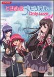 ときめきメモリアル　Ｏｎｌｙ　Ｌｏｖｅ　ＤＶＤ　１