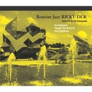 ＲＯＵＴＩＮＥ　ＪＡＺＺ　ＲＩＣＫＹ－ＴＩＣＫ